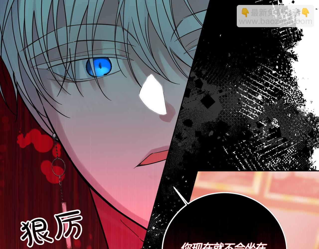 第77话 伪善(1/4)-第77话