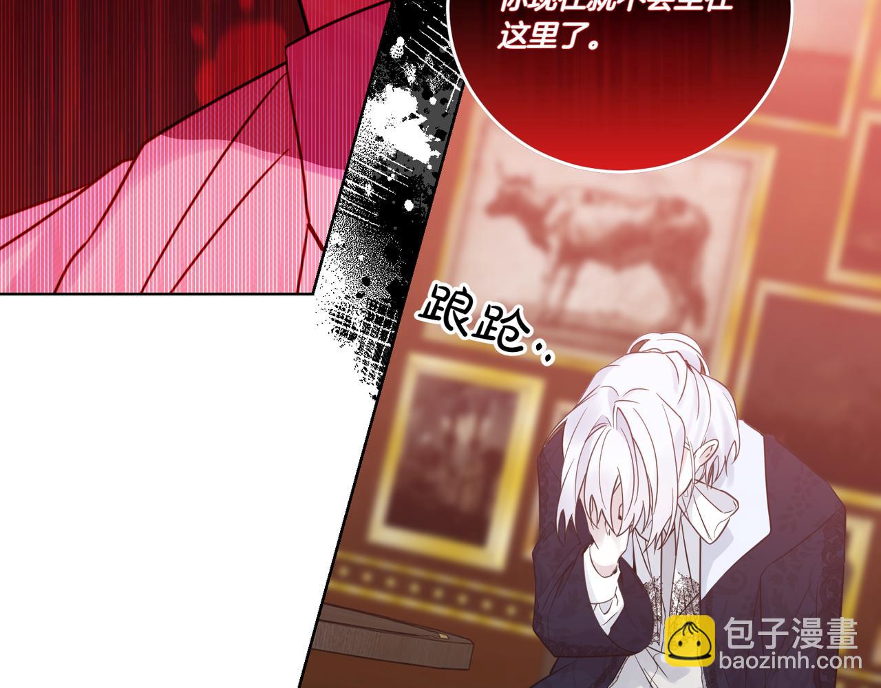 第77话 伪善(1/4)-第77话