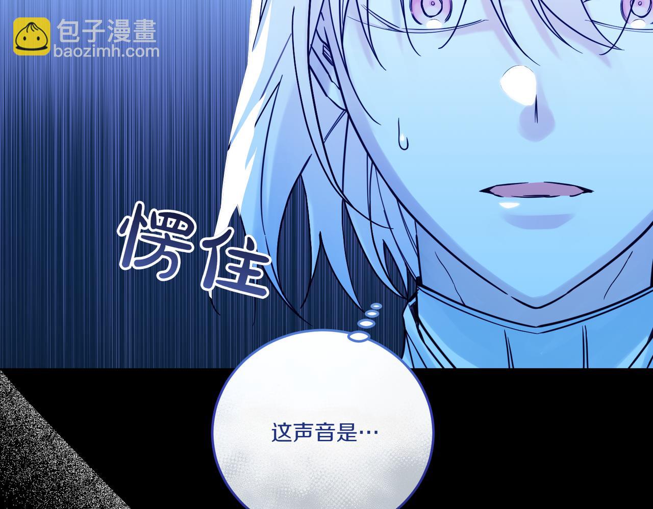 第77话 伪善(1/4)-第77话