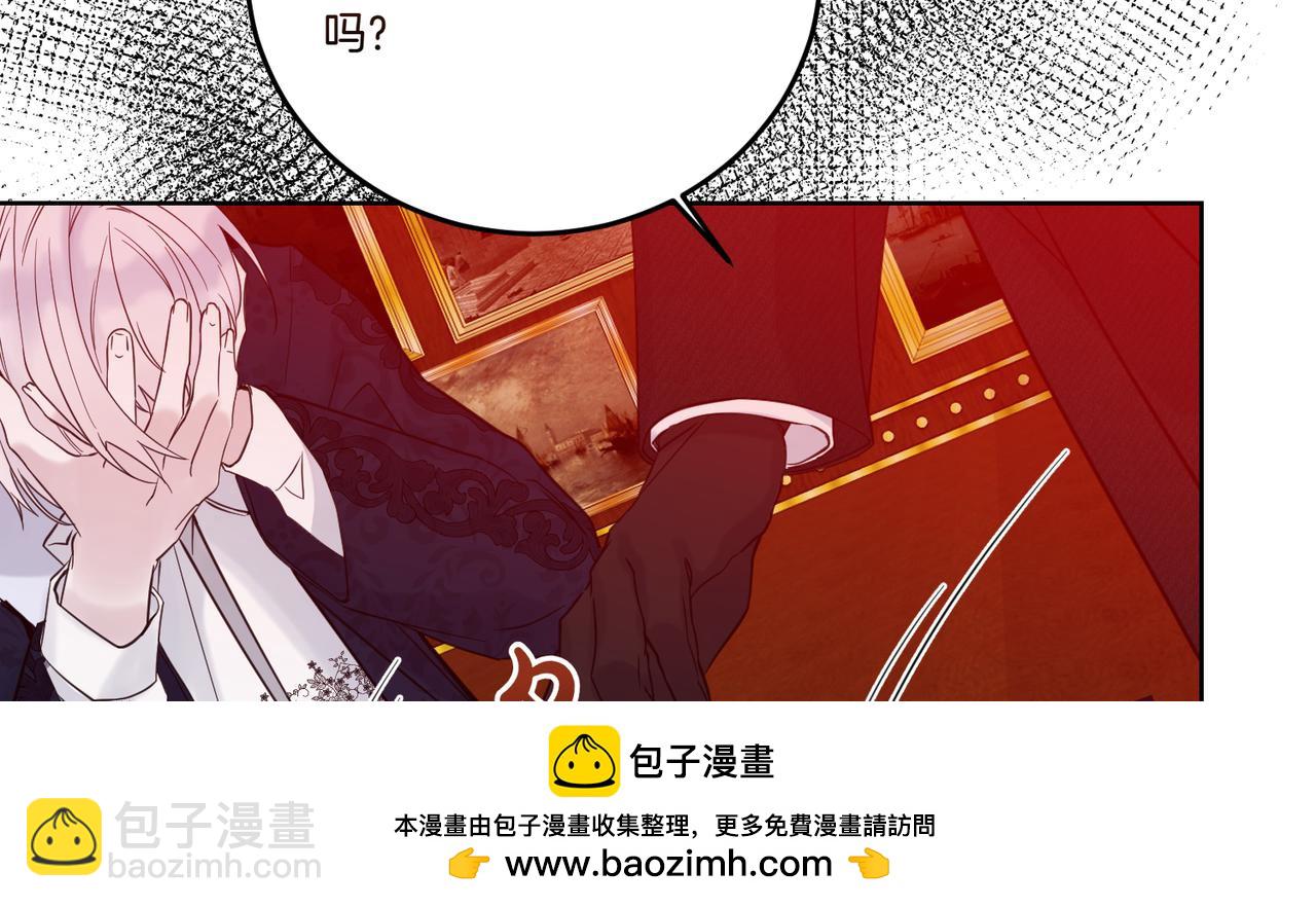 第77话 伪善(1/4)-第77话