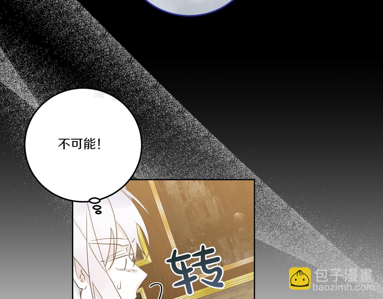 第77话 伪善(1/4)-第77话