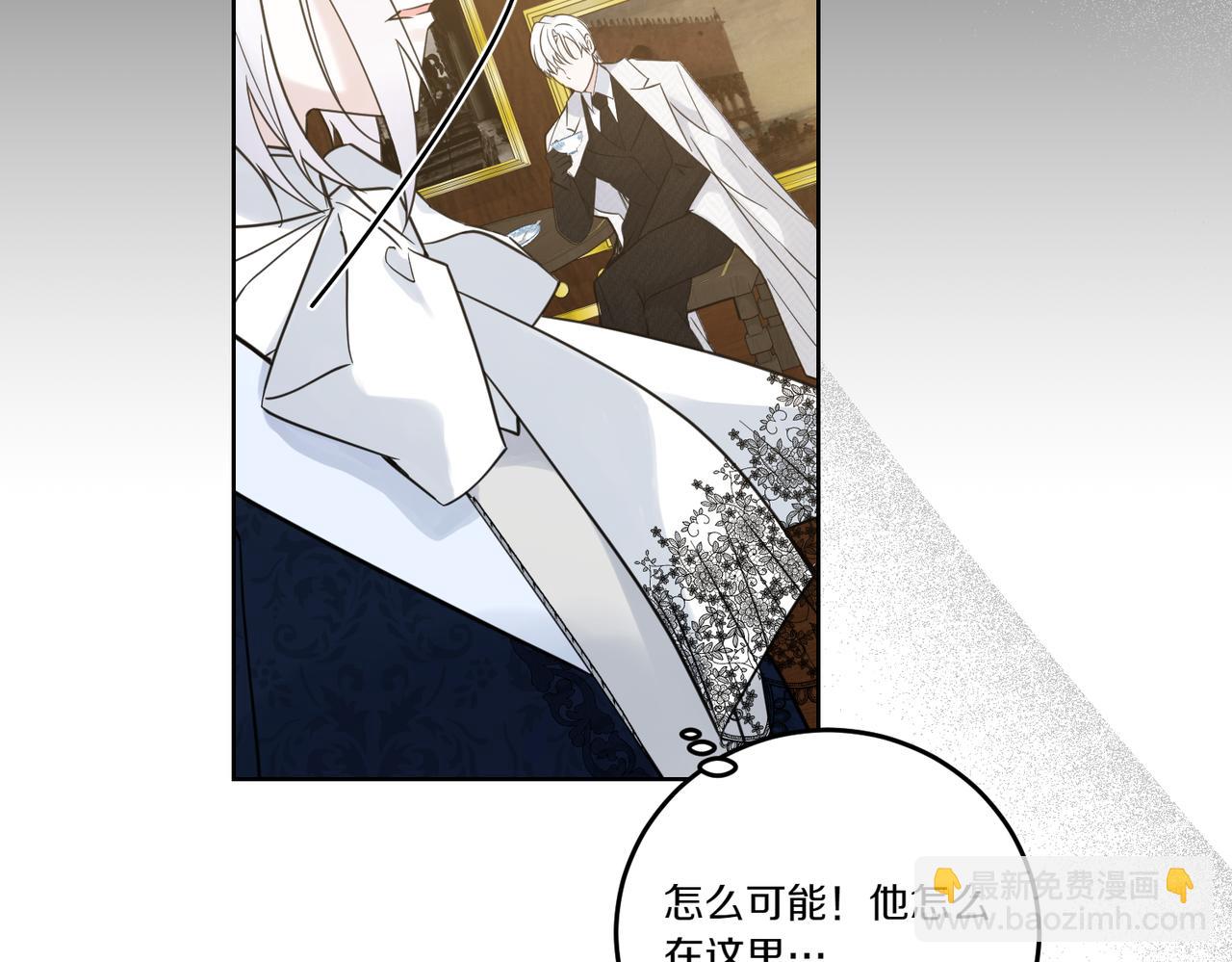 第77话 伪善(1/4)-第77话