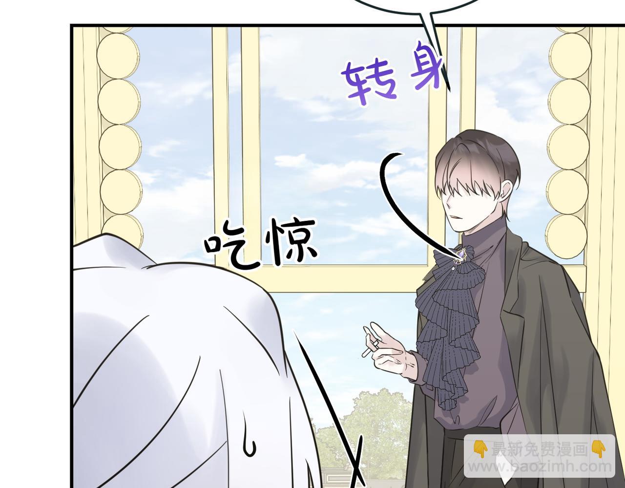 第79话 忐忑(1/4)-第79话