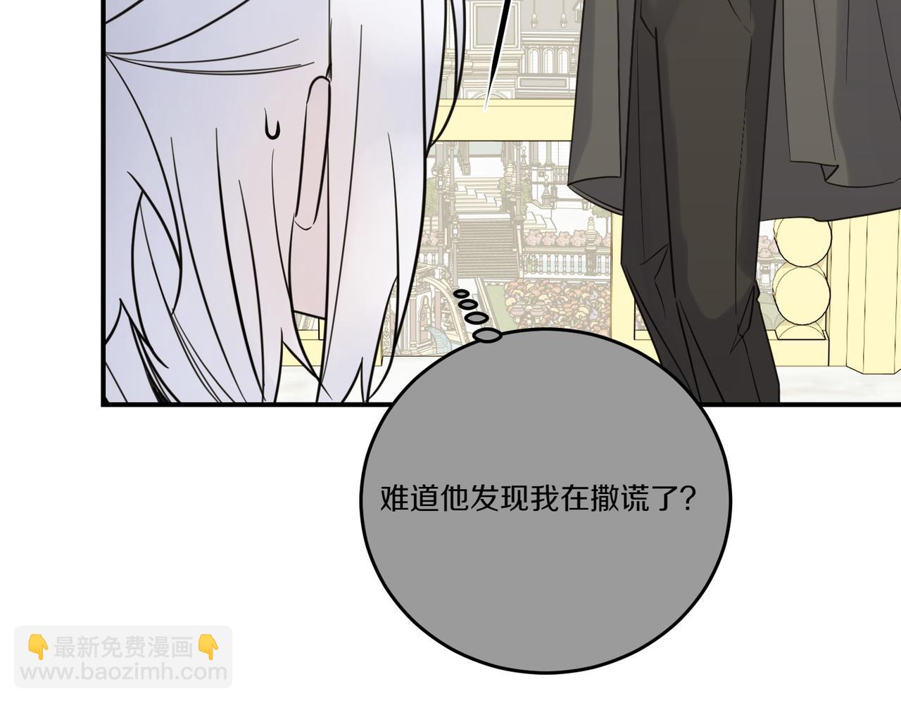 第79话 忐忑(1/4)-第79话