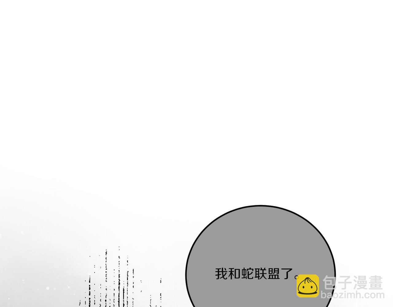 第79话 忐忑(1/4)-第79话