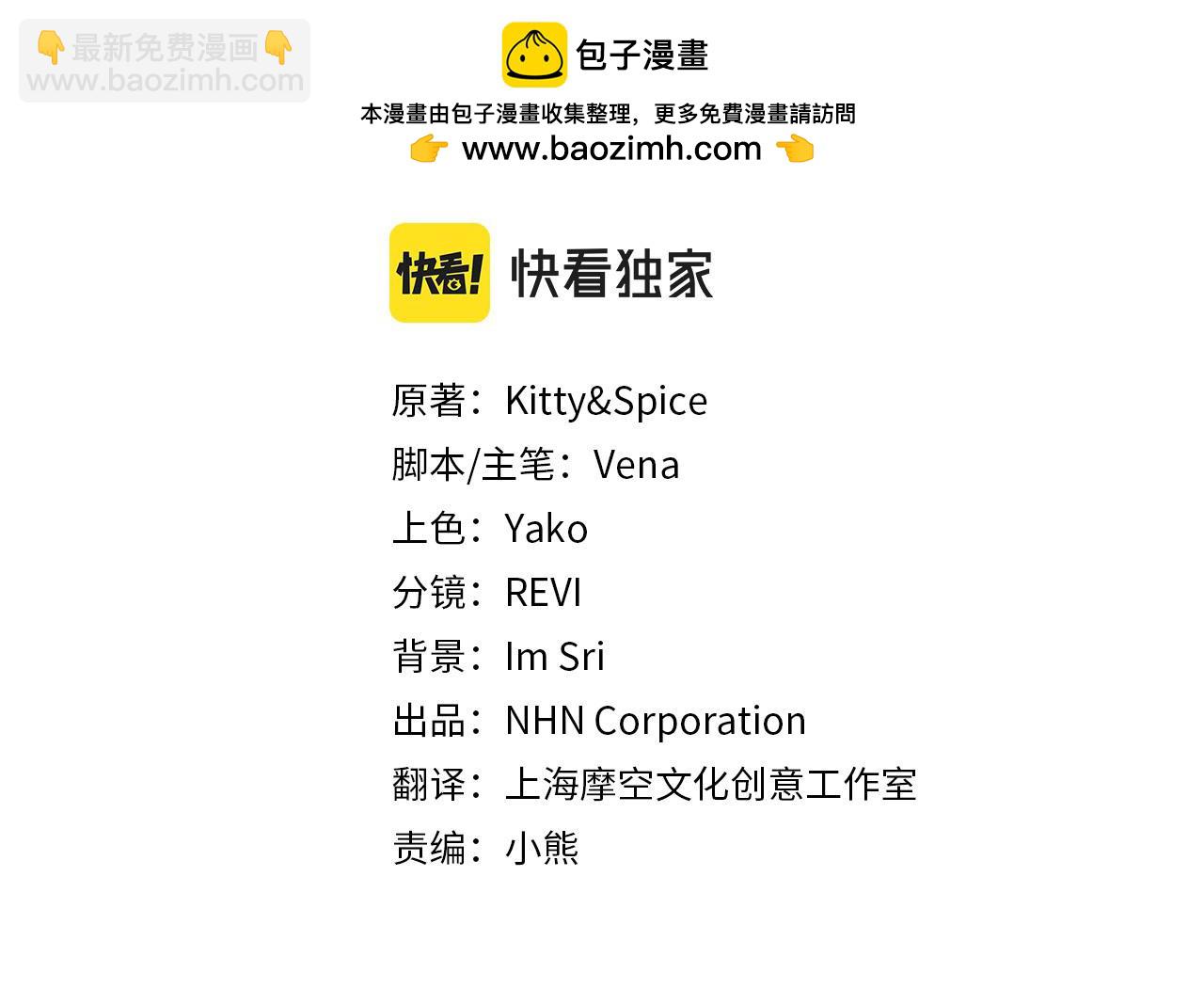 第79话 忐忑(1/4)-第79话