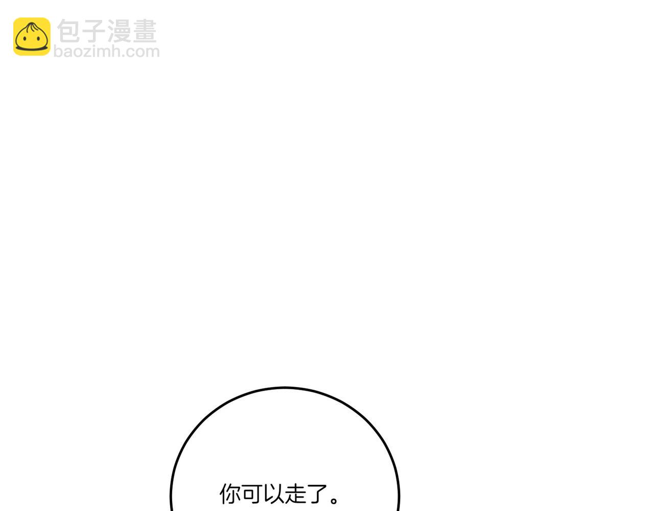 第79话 忐忑(1/4)-第79话