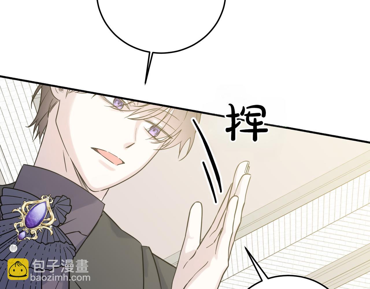 第79话 忐忑(1/4)-第79话