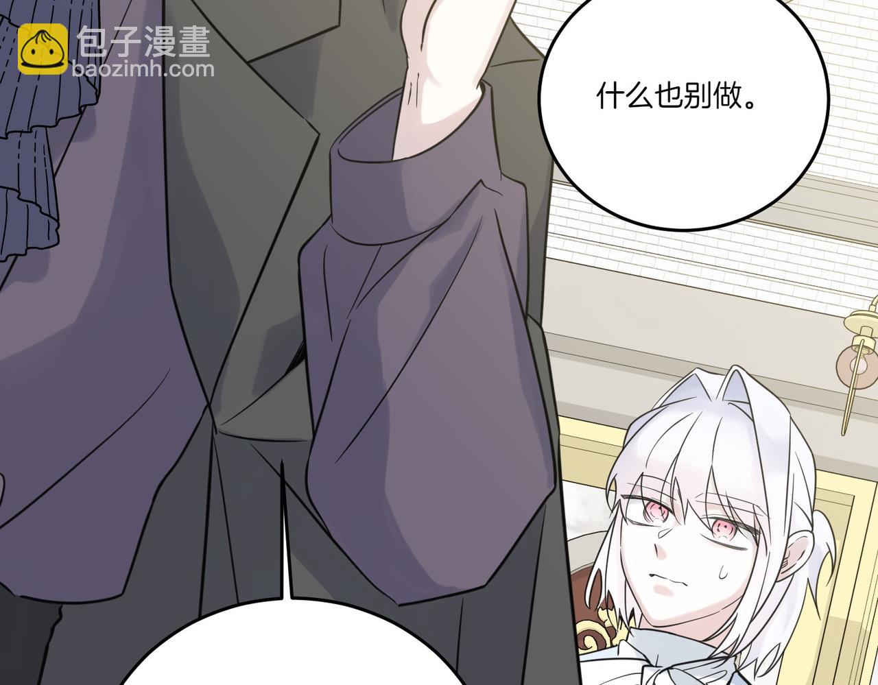 第79话 忐忑(1/4)-第79话