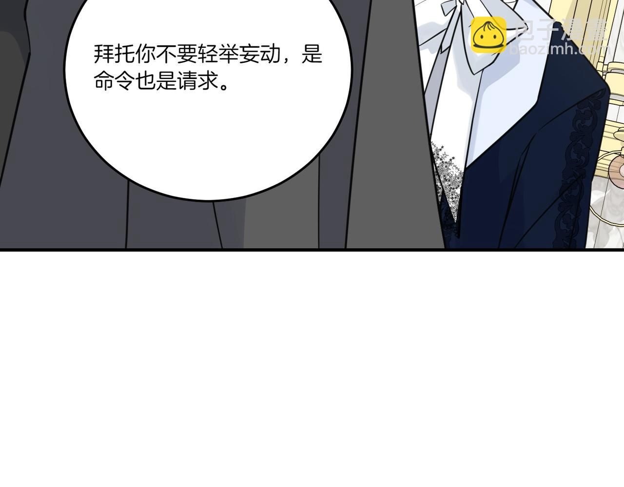 第79话 忐忑(1/4)-第79话