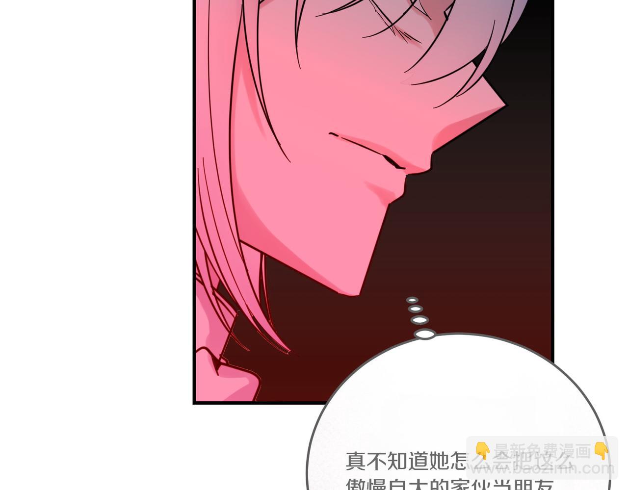 第79话 忐忑(1/4)-第79话