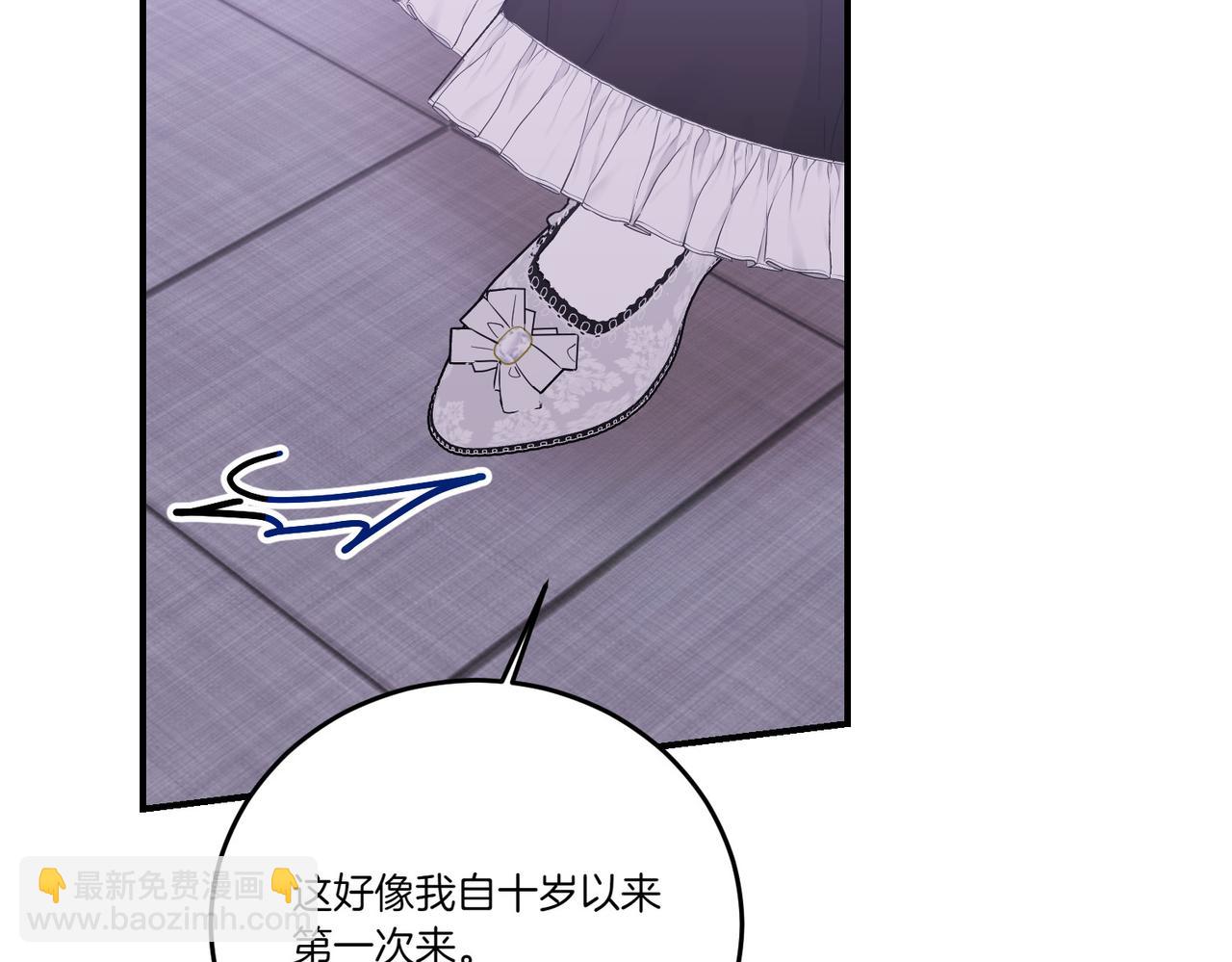 第79话 忐忑(1/4)-第79话