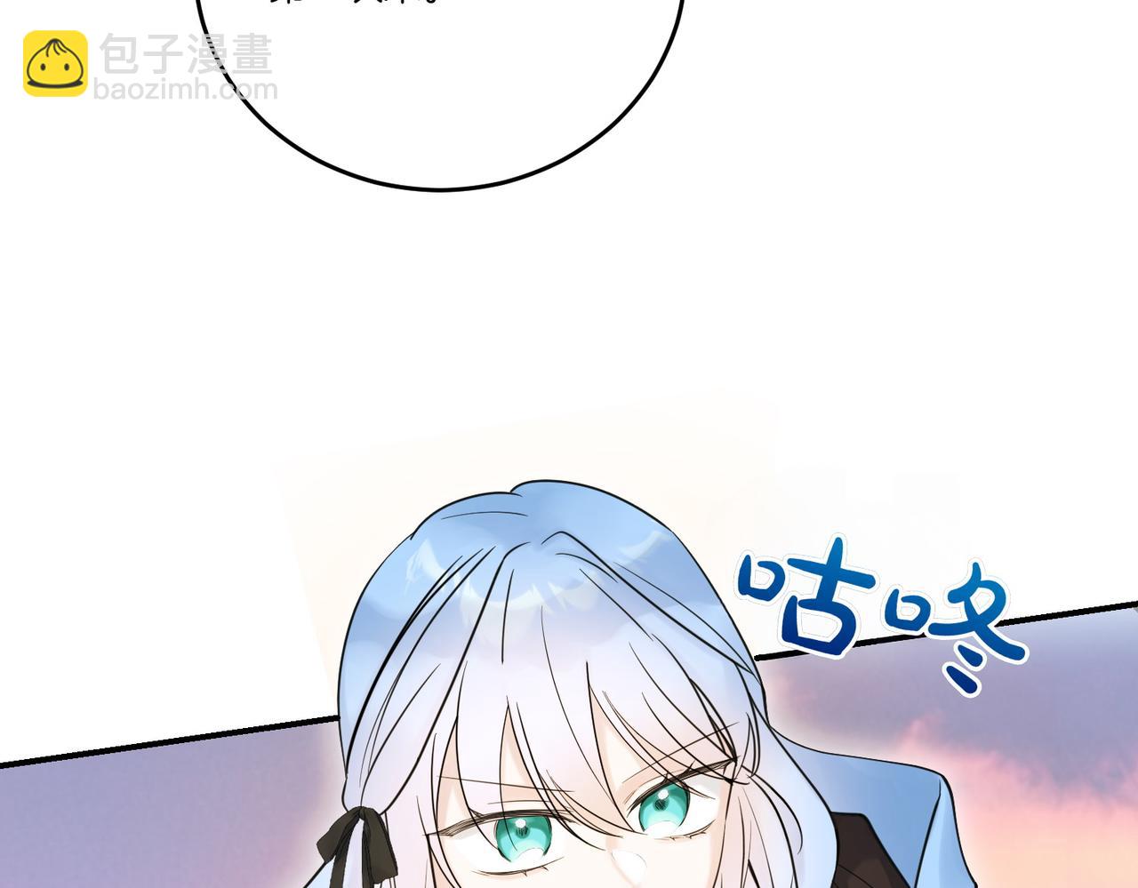 第79话 忐忑(1/4)-第79话