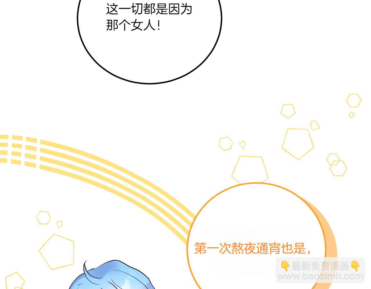 第79话 忐忑(1/4)-第79话