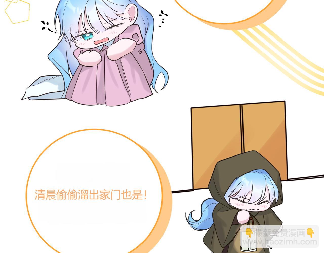 第79话 忐忑(1/4)-第79话