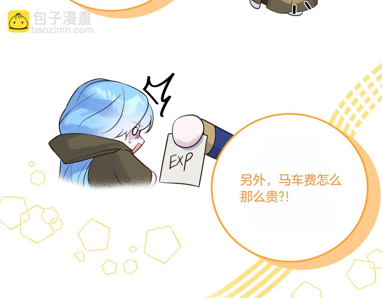 第79话 忐忑(1/4)-第79话