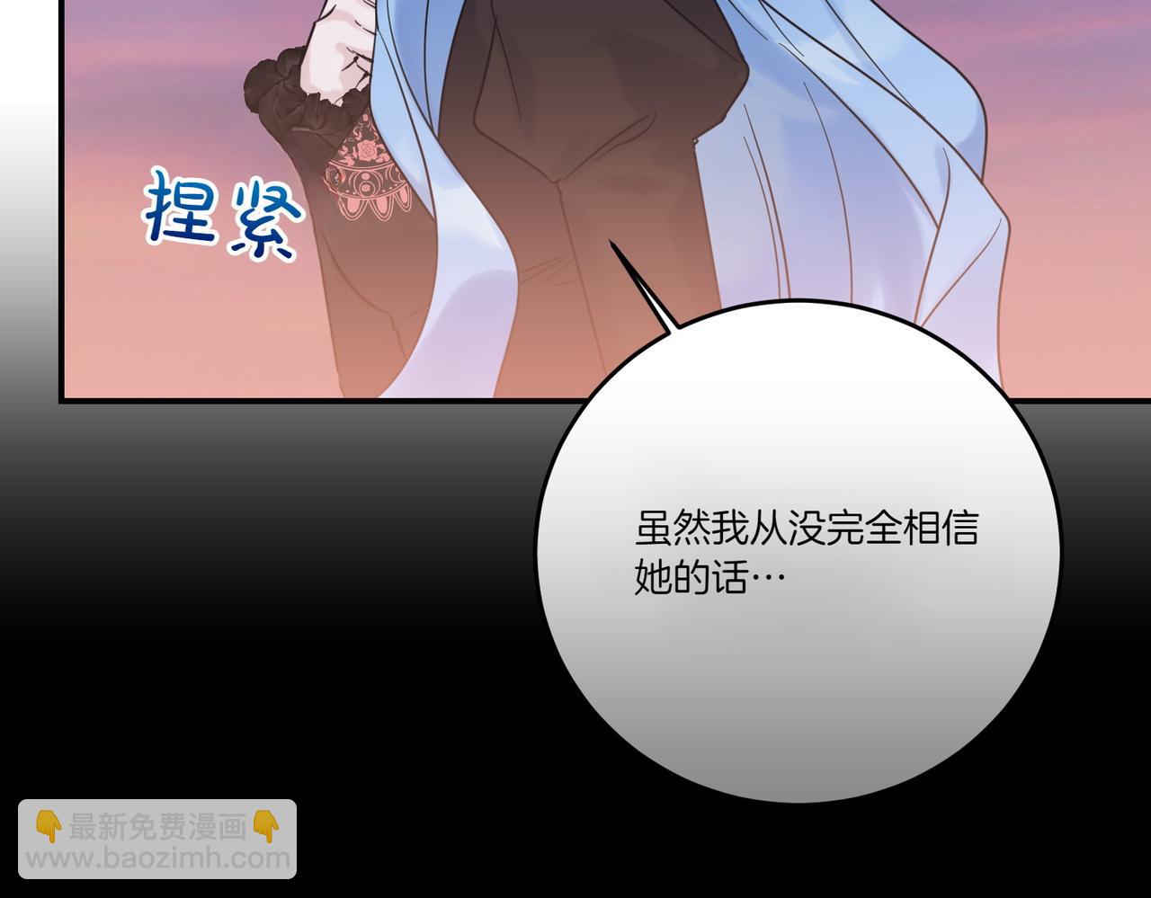 第79话 忐忑(1/4)-第79话