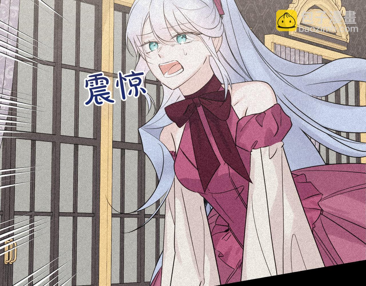 第79话 忐忑(1/4)-第79话