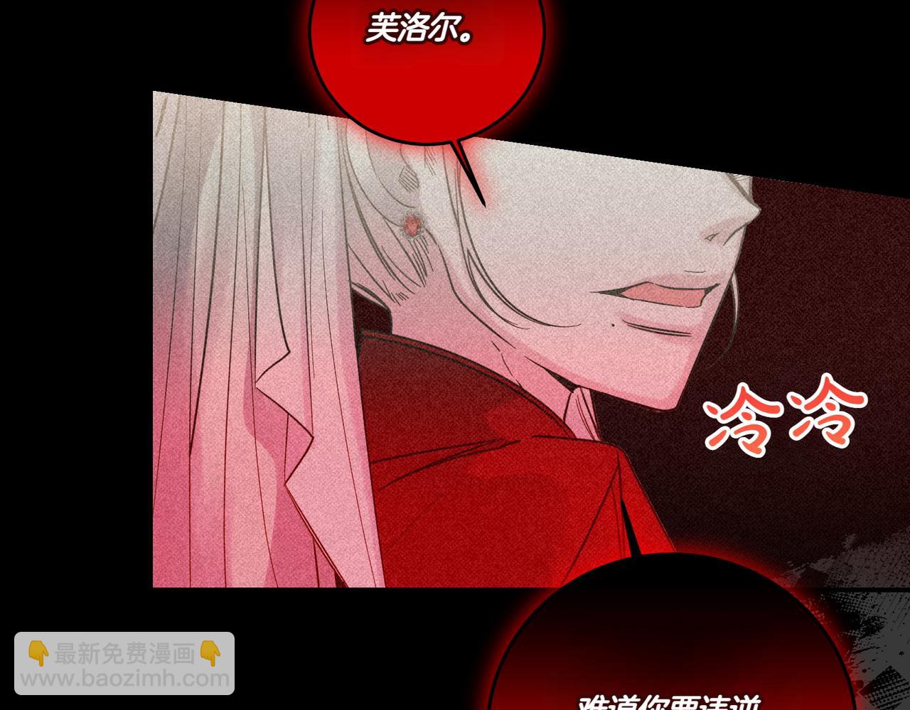 第79话 忐忑(1/4)-第79话