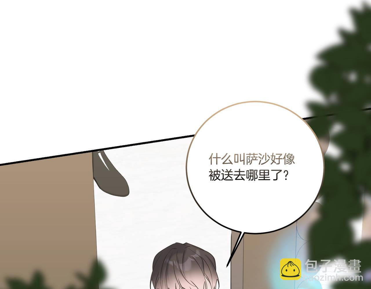 第79话 忐忑(1/4)-第79话