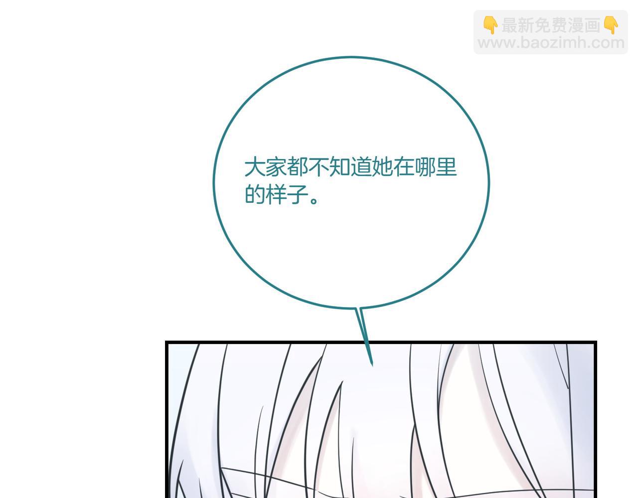 第79话 忐忑(1/4)-第79话