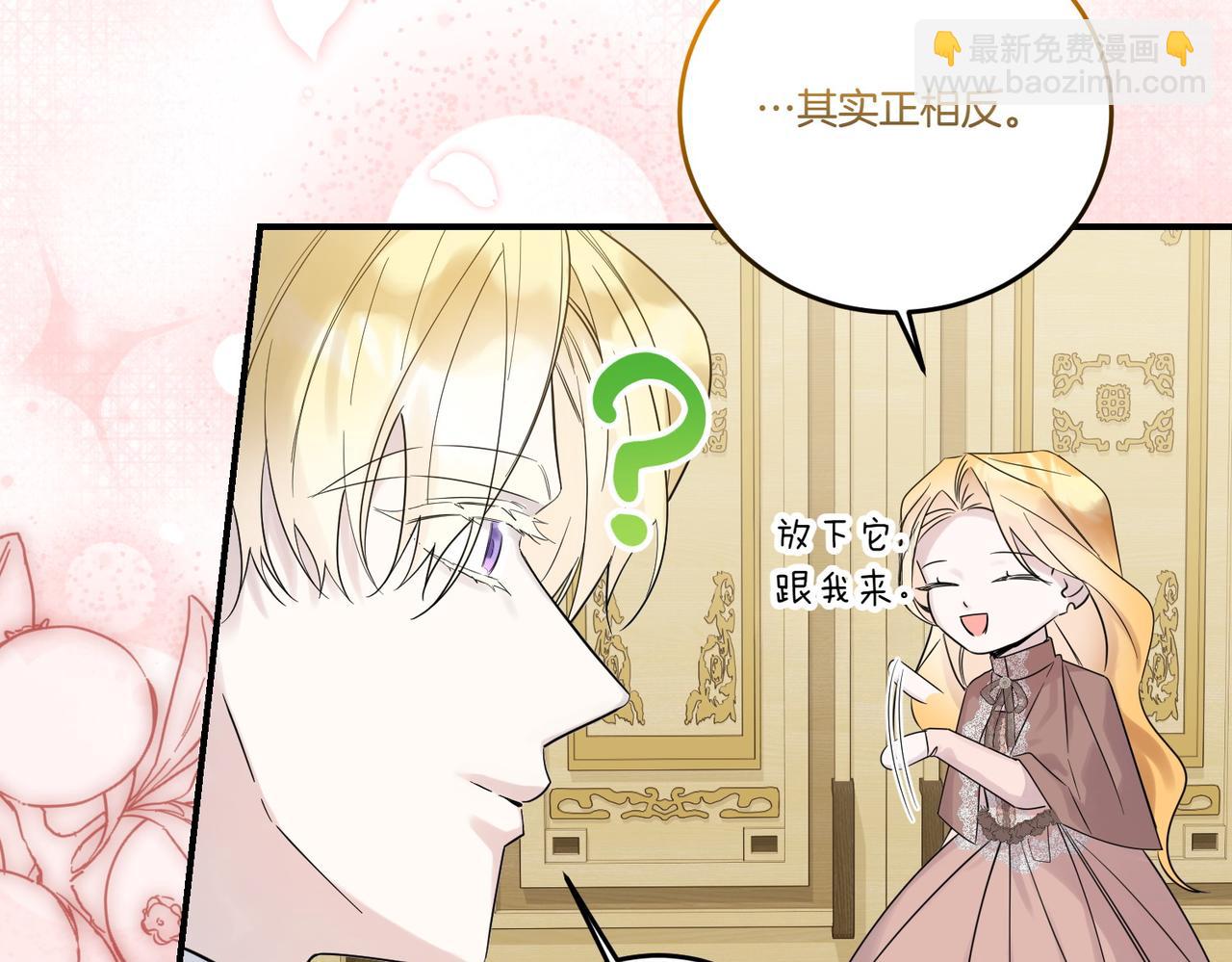 第81话 女主外(1/4)-第81话