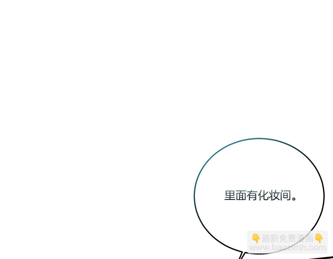 第81话 女主外(1/4)-第81话