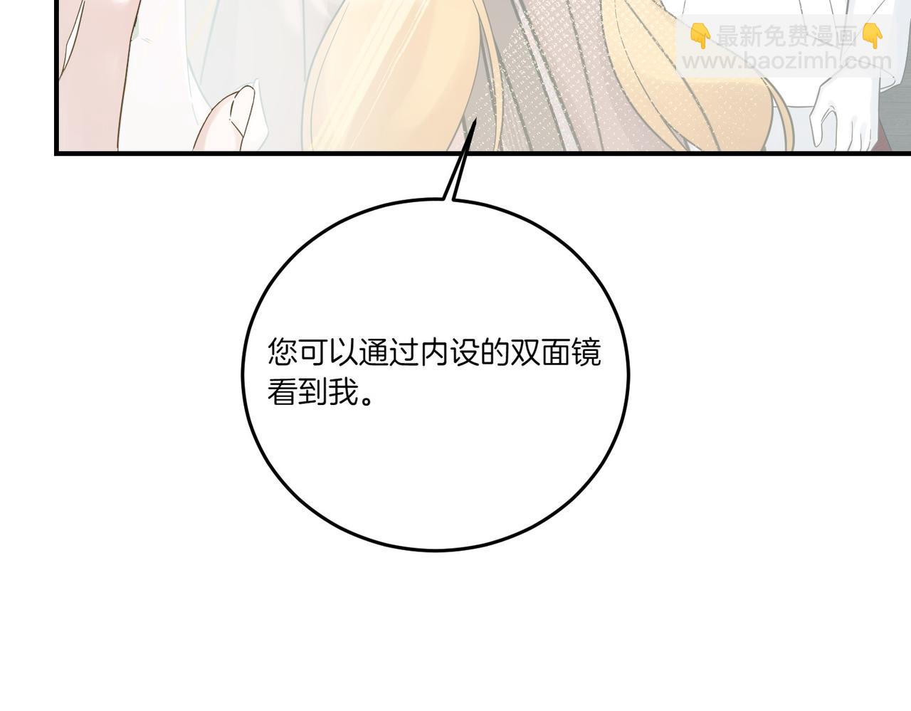 第81话 女主外(1/4)-第81话