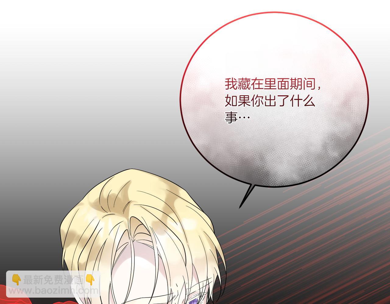 第81话 女主外(1/4)-第81话