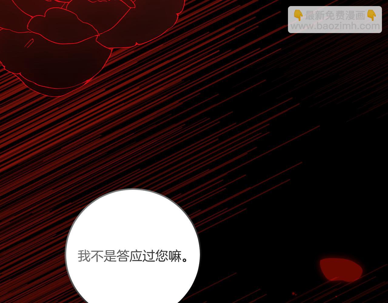 第81话 女主外(1/4)-第81话