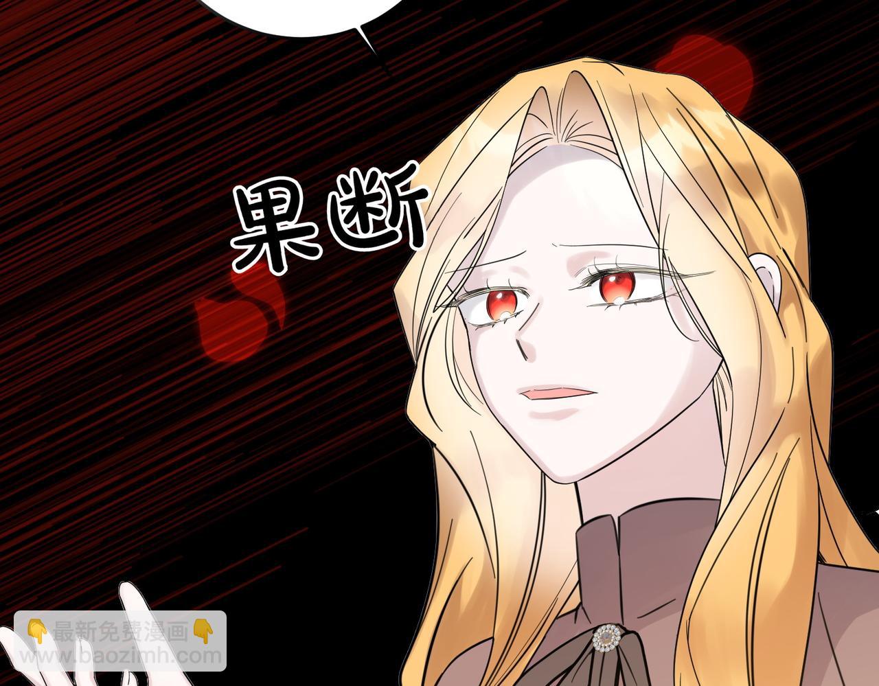 第81话 女主外(1/4)-第81话