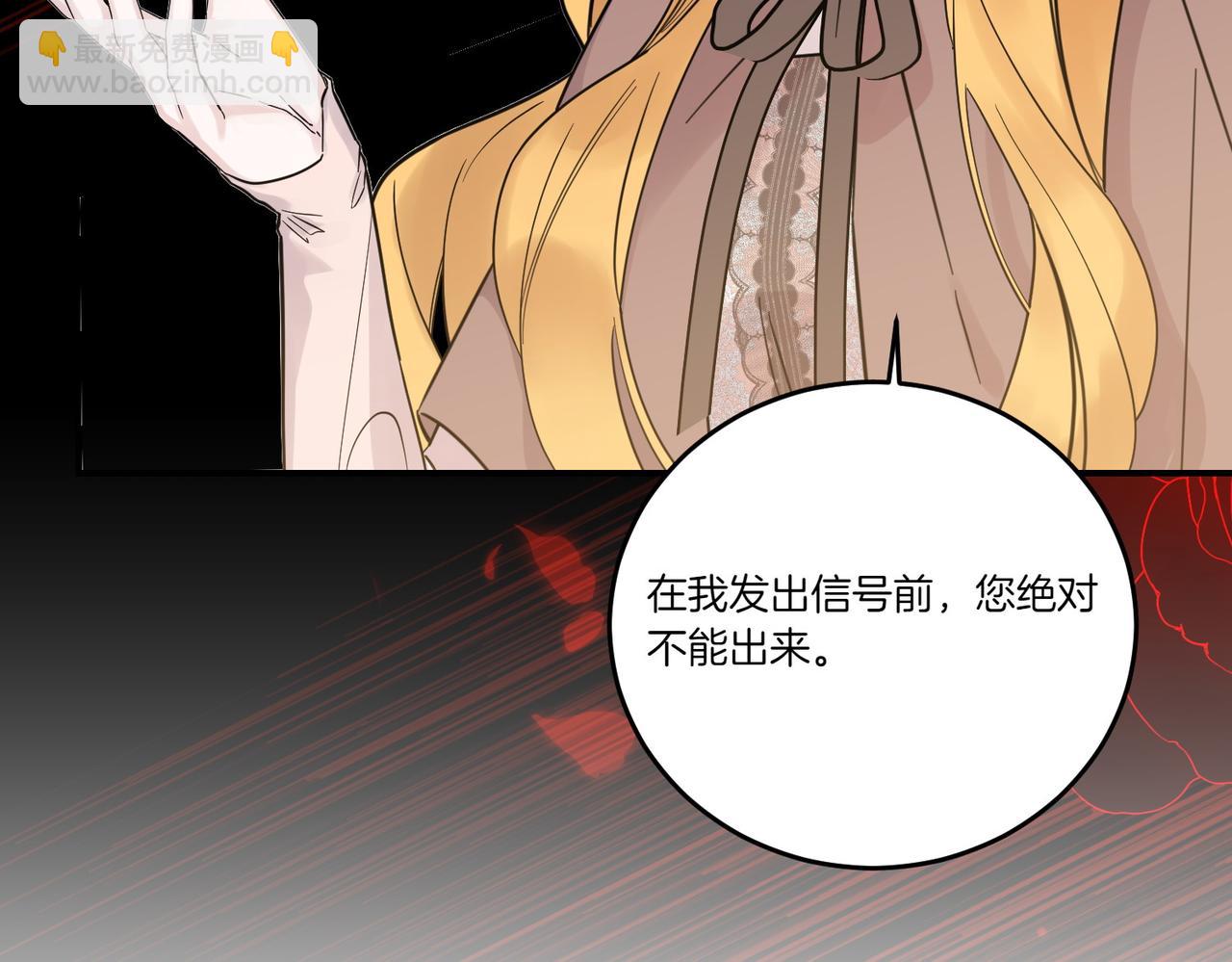 第81话 女主外(1/4)-第81话