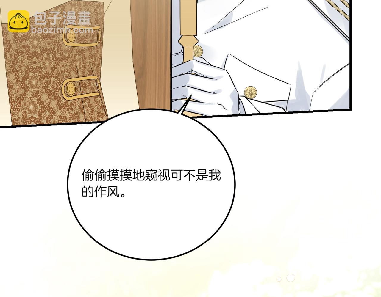 第81话 女主外(1/4)-第81话