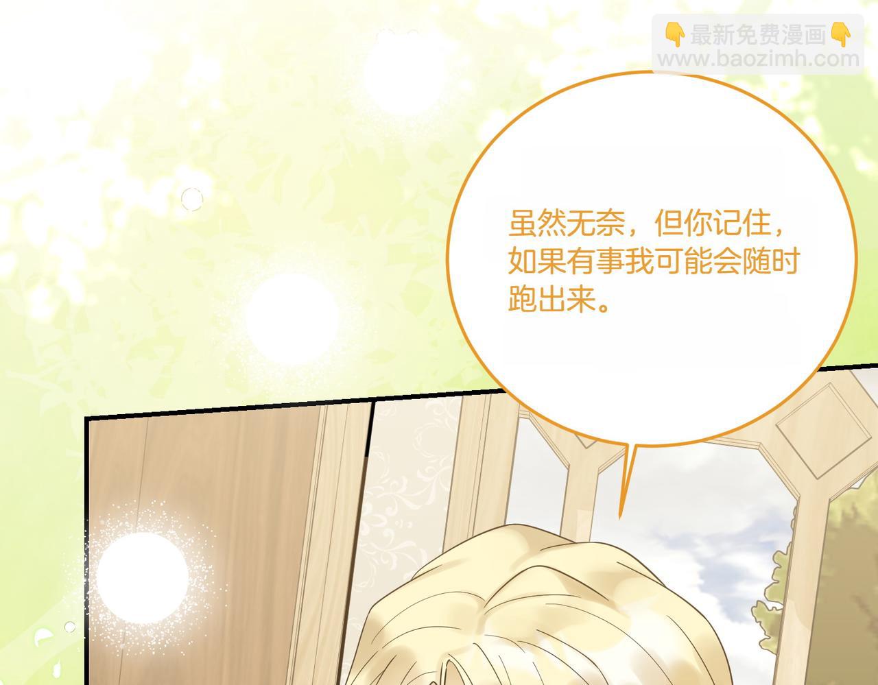 第81话 女主外(1/4)-第81话