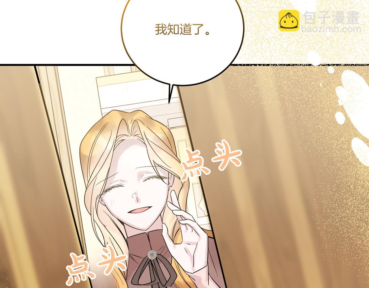 第81话 女主外(1/4)-第81话