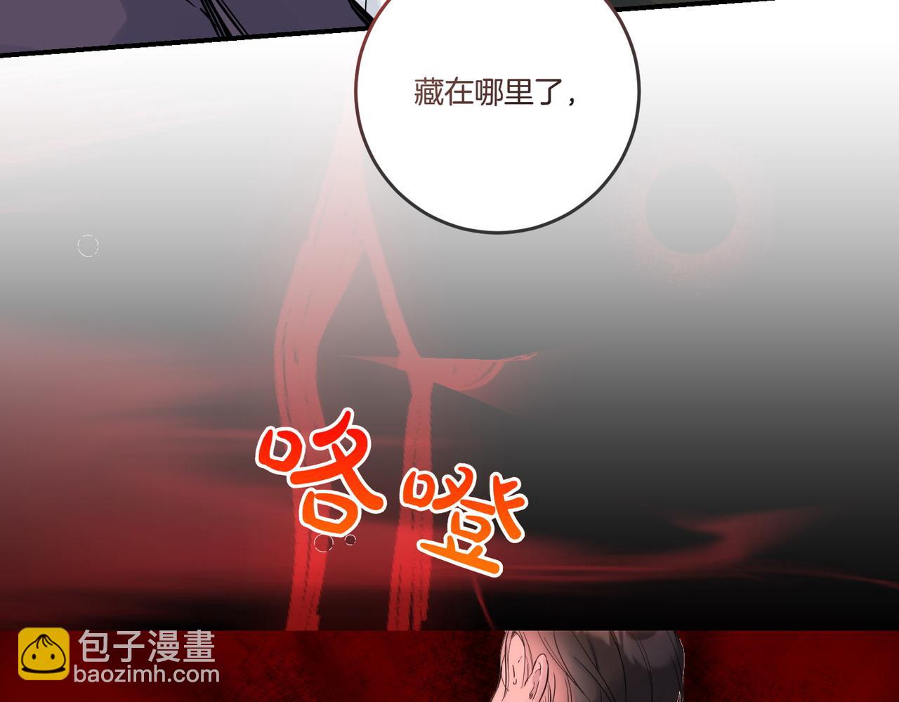 第81话 女主外(1/4)-第81话