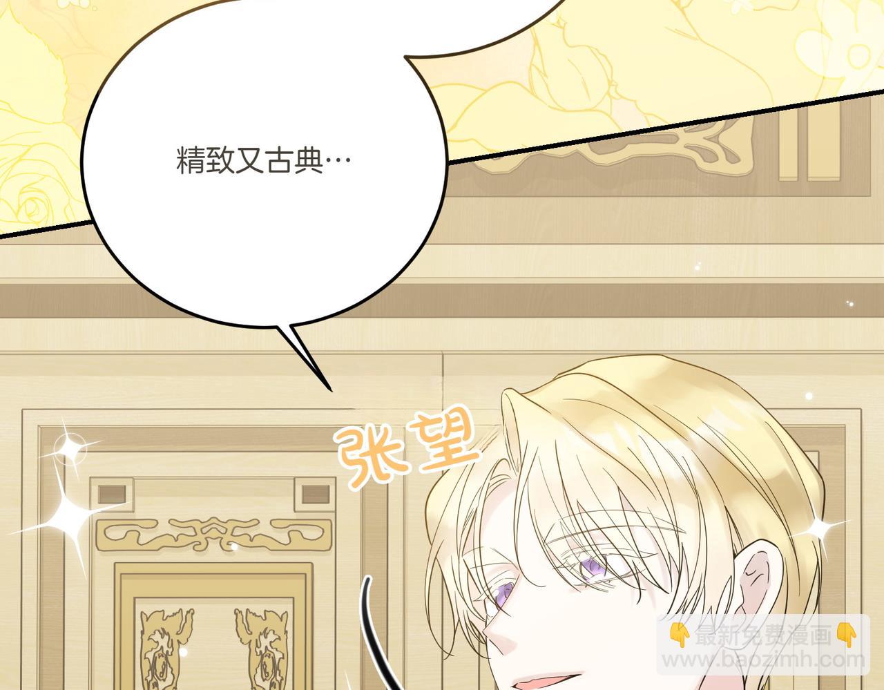 第81话 女主外(1/4)-第81话