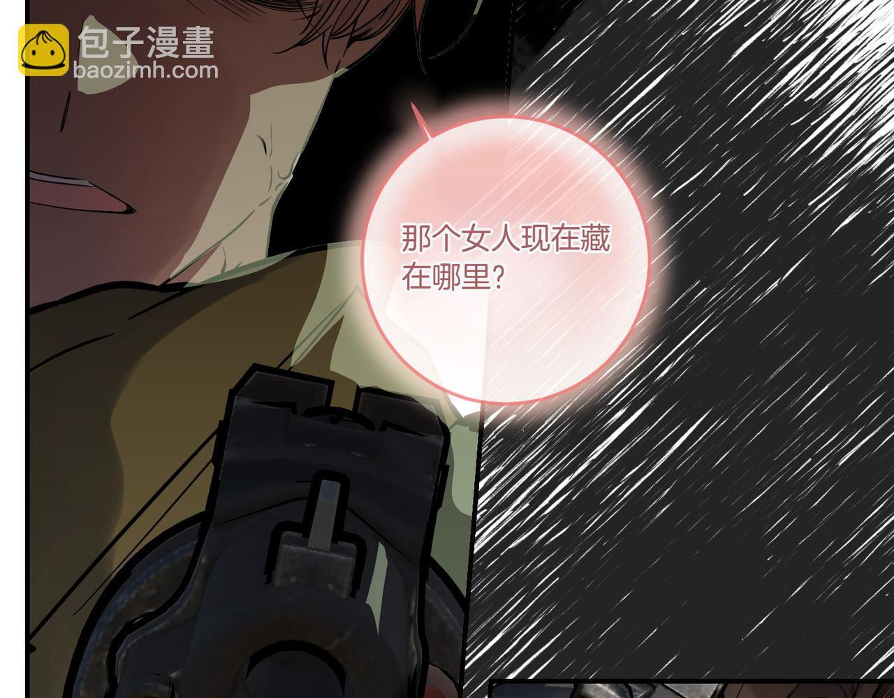 第81话 女主外(1/4)-第81话