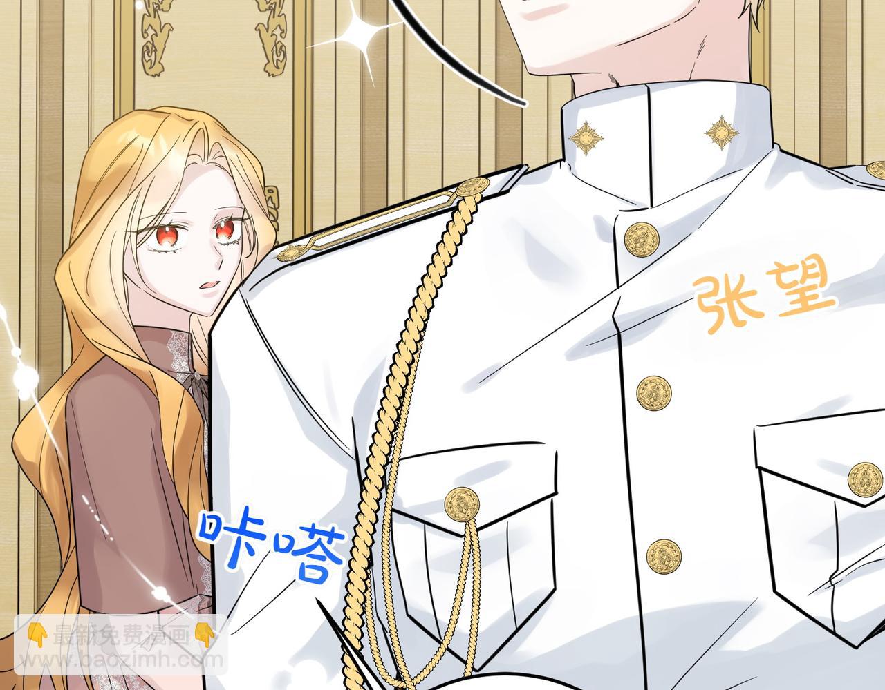 第81话 女主外(1/4)-第81话