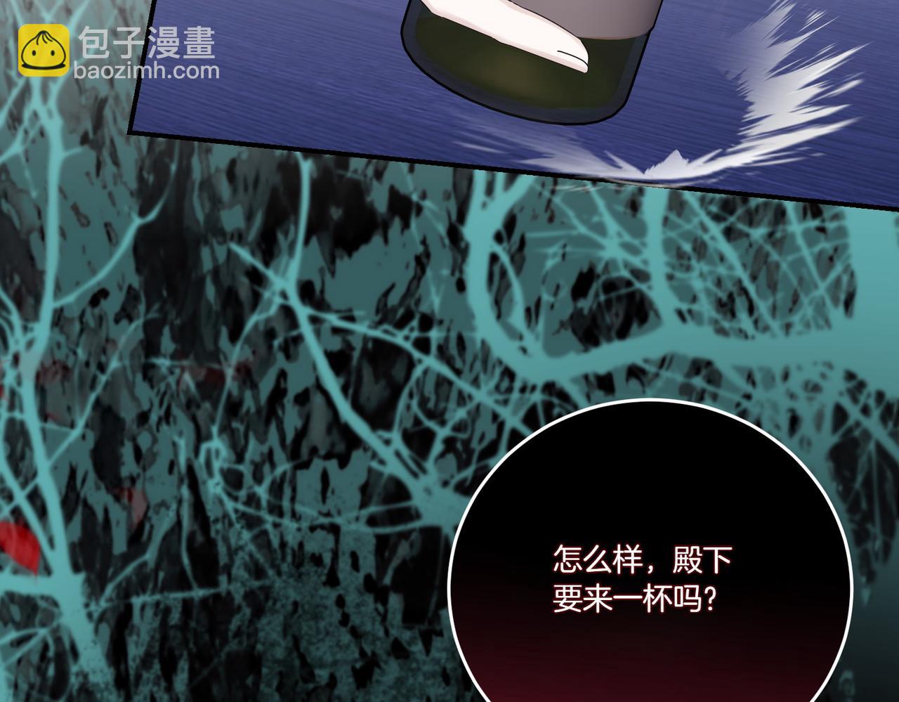 第83话 刺杀的方法(1/4)-第83话