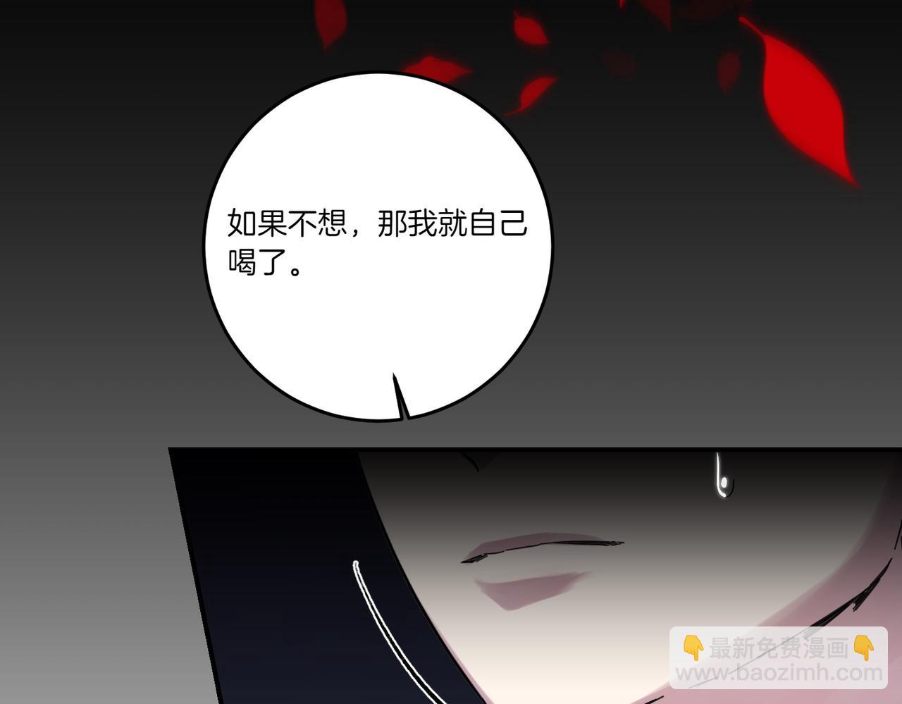 第83话 刺杀的方法(1/4)-第83话