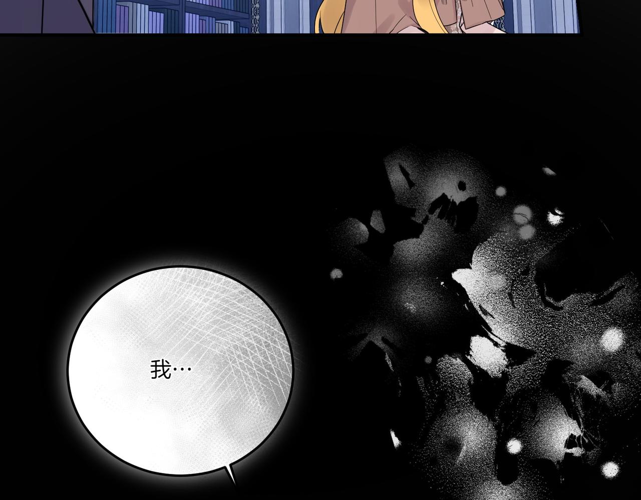 第83话 刺杀的方法(1/4)-第83话