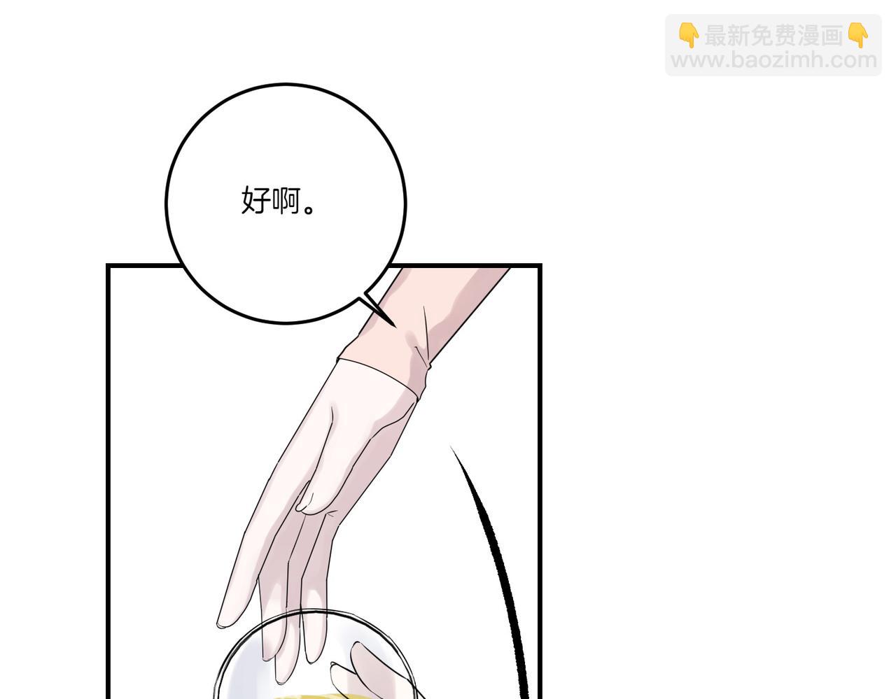 第83话 刺杀的方法(1/4)-第83话