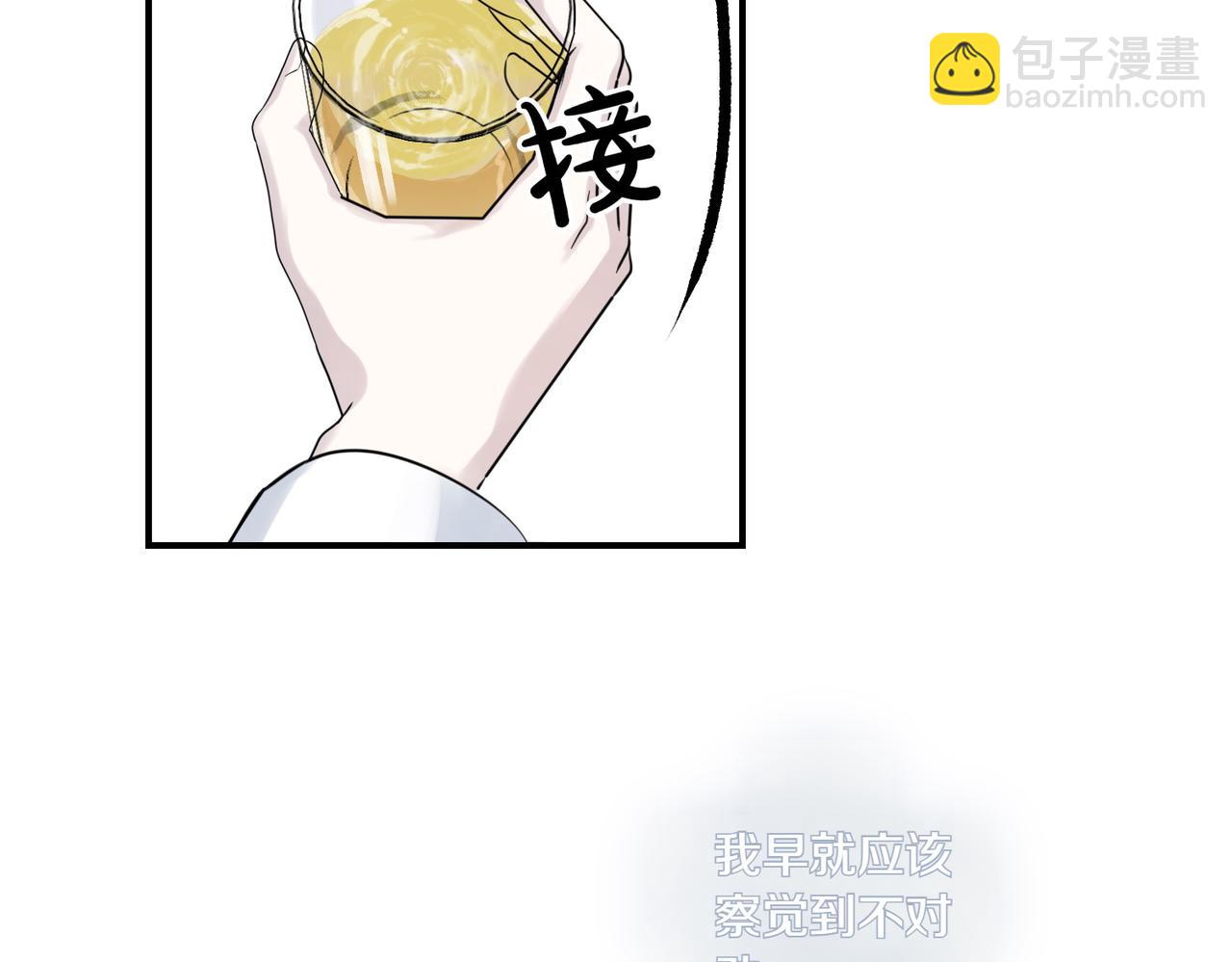 第83话 刺杀的方法(1/4)-第83话