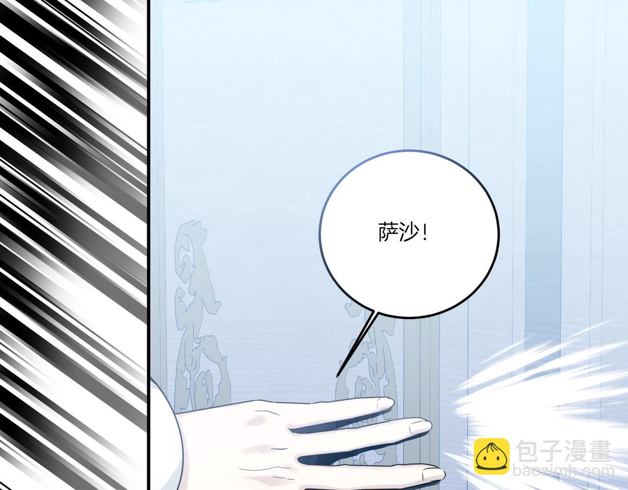 第83话 刺杀的方法(1/4)-第83话