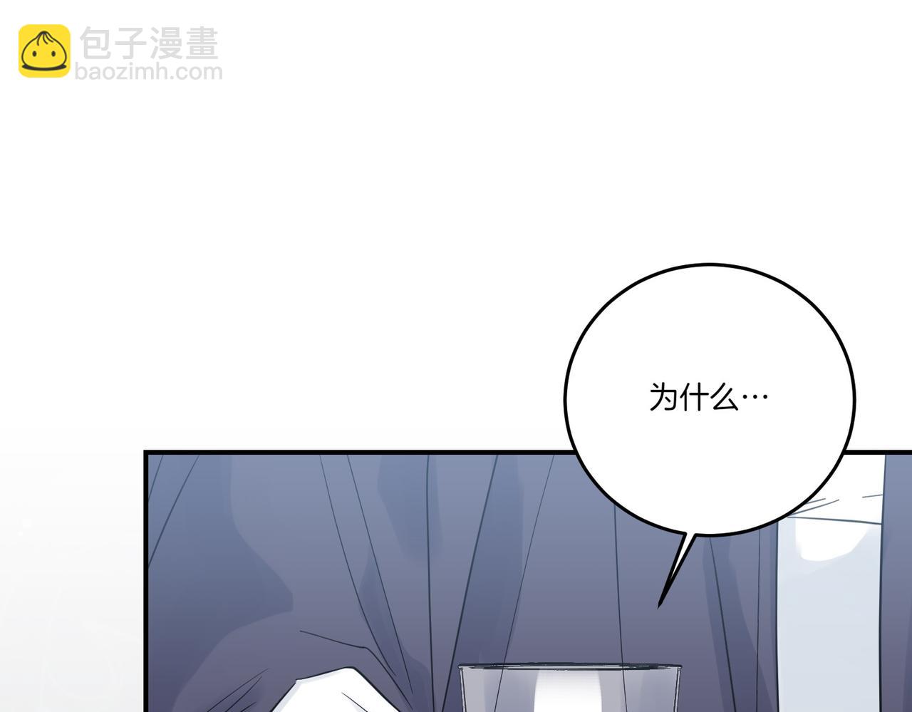 第83话 刺杀的方法(1/4)-第83话