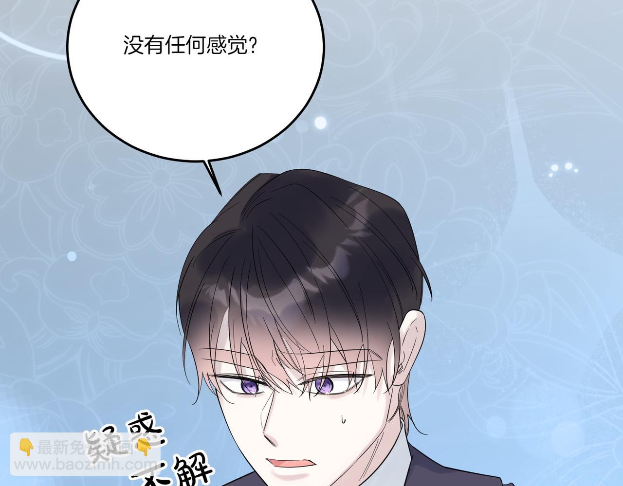 第83话 刺杀的方法(1/4)-第83话