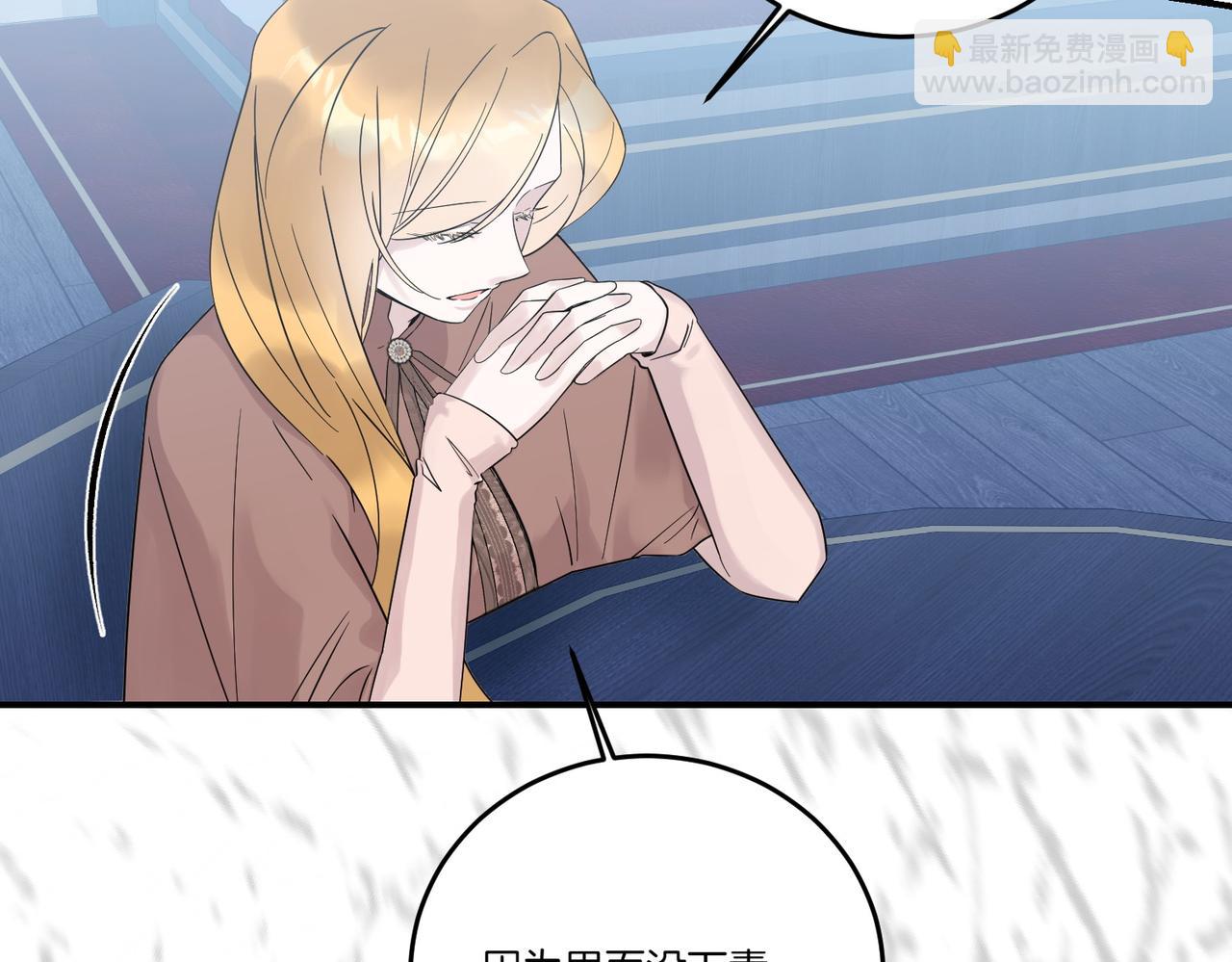 第83话 刺杀的方法(1/4)-第83话