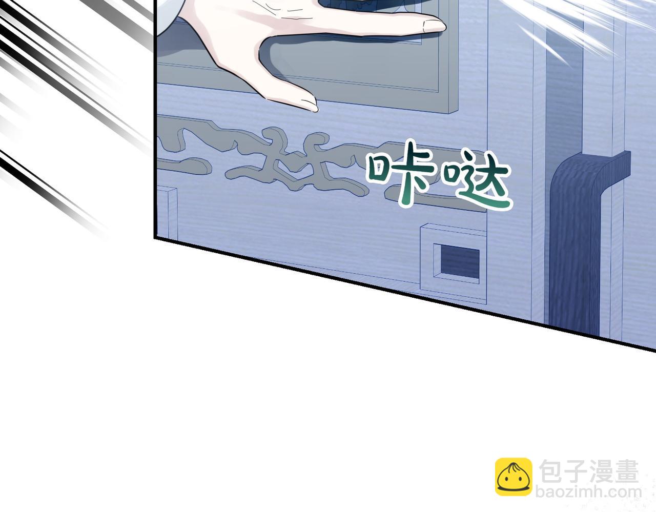 第83话 刺杀的方法(1/4)-第83话