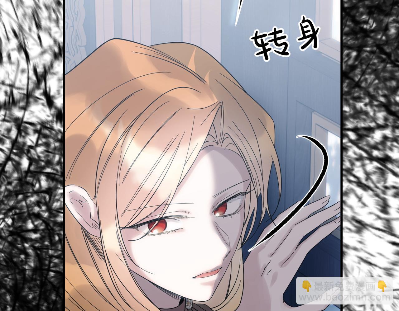 第83话 刺杀的方法(1/4)-第83话